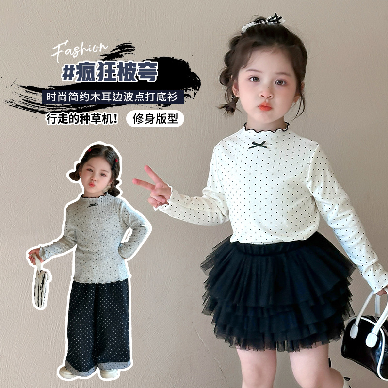 2025春秋新款儿童洋气波点打底衫宝宝木耳边上衣童装女童长袖T恤