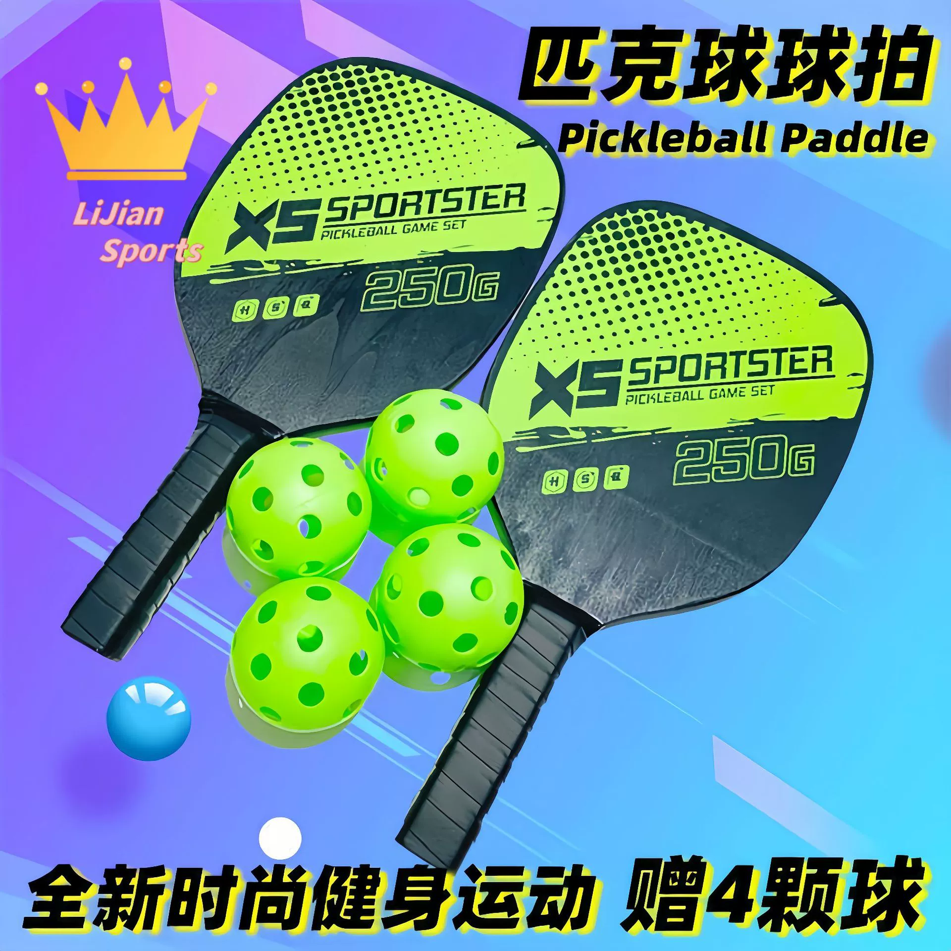 Набор ракеток из тополя Пик Пик Спортивные игры на открытом воздухе Профессиональное всасывание Пик мяч чехол 26 лунок