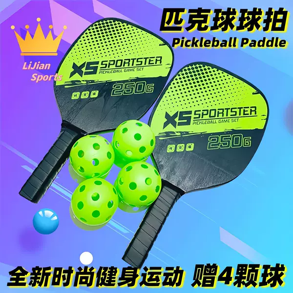 Yangmu Pickleball Racket Set Beach Ball Outdoor Competition Sports Equipment Professional Sweat-Absorbent Pickleball Racket Set 26 Holes