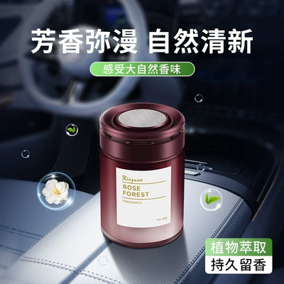 Car Aromatherapy 2026 New Model Long-Lasting Fragrance Purifies the Air and Removes Odors Car Fragrance Solid Balm Rj