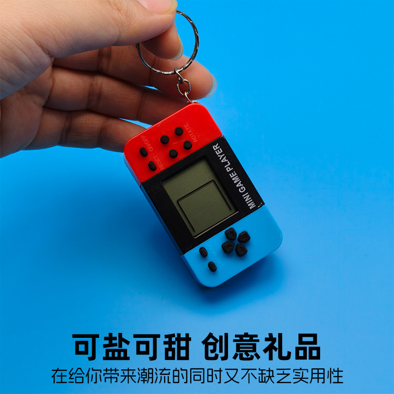 跨境俄罗斯方块游戏机怀旧儿童益智电子迷你游戏机钥匙扣挂件玩具|undefined