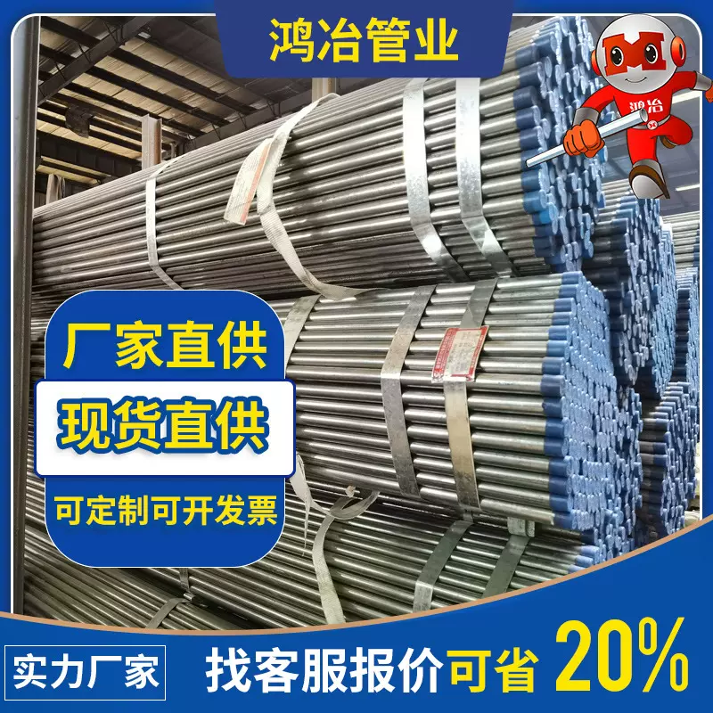 高压无缝钢管注浆管车丝打孔焊管253248mm冷却管钳压式声测管厂家