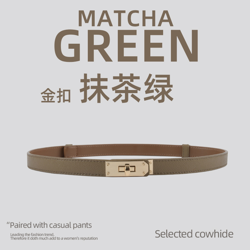 20185 골드 버클-Matcha Green