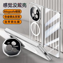 m춘sҫMagicV3֙CMagicV3僴֧q̄պso