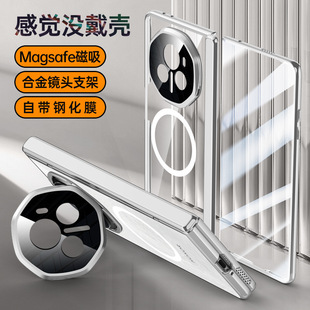�m��춘sҫMagicV3�֙C��MagicV3�僴���֧���q��̄պ��s���o��