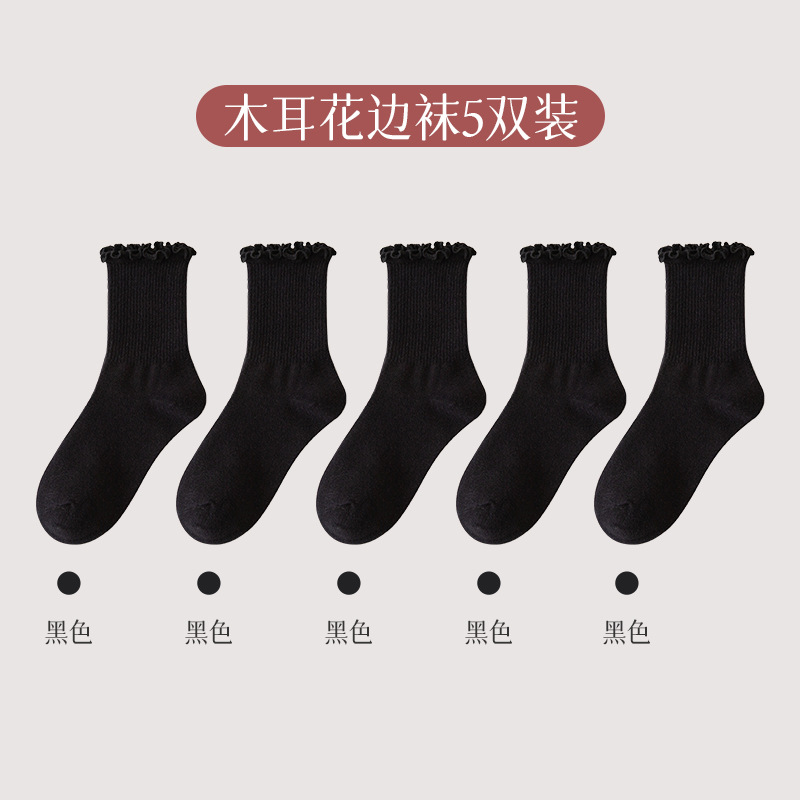 Calcetines de primavera y otoño calcetines de media pantorrilla calcetines de algodón de estudiante calcetines de piso de color sólido calcetines de mujer dulce calcetines de mujer calcetines de pila mujeres al por mayor