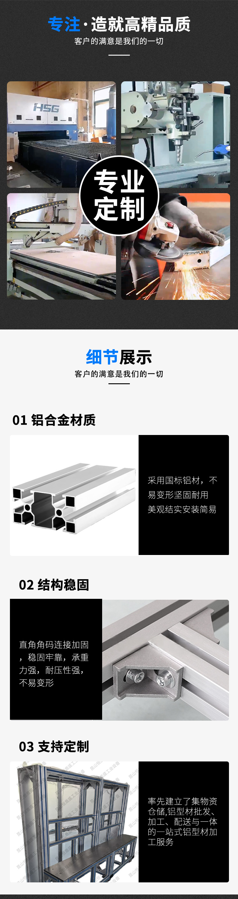 Верстак Kunshan Henglusheng из алюминиевого профиля