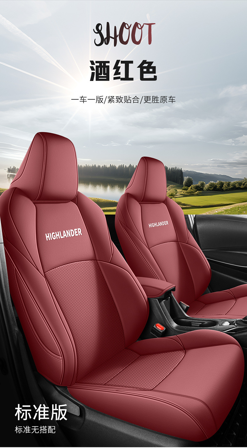 Car Seat Cushion for Toyota Highlander 2009-2023