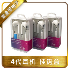 4世代線制御bluetoothイヤホンアンドロイドtypeC有線イヤホンtype-c入耳式アップルiPhone15