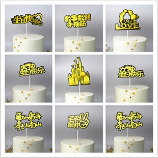 Birthday Cake Insert Laser Glitter Insert Card Party Decoration Supplies Happy Birthday Decoration 520