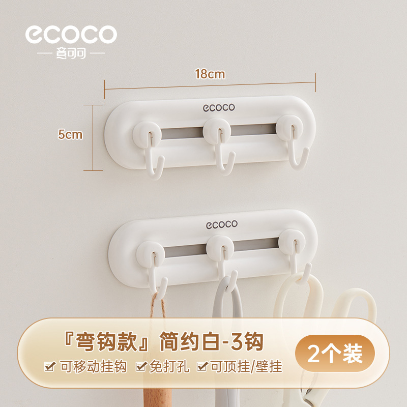 Gancho de cocina sin perforación, espátula de carga fuerte, cuchara, soporte de pala, estante de almacenamiento multifuncional montado en la pared