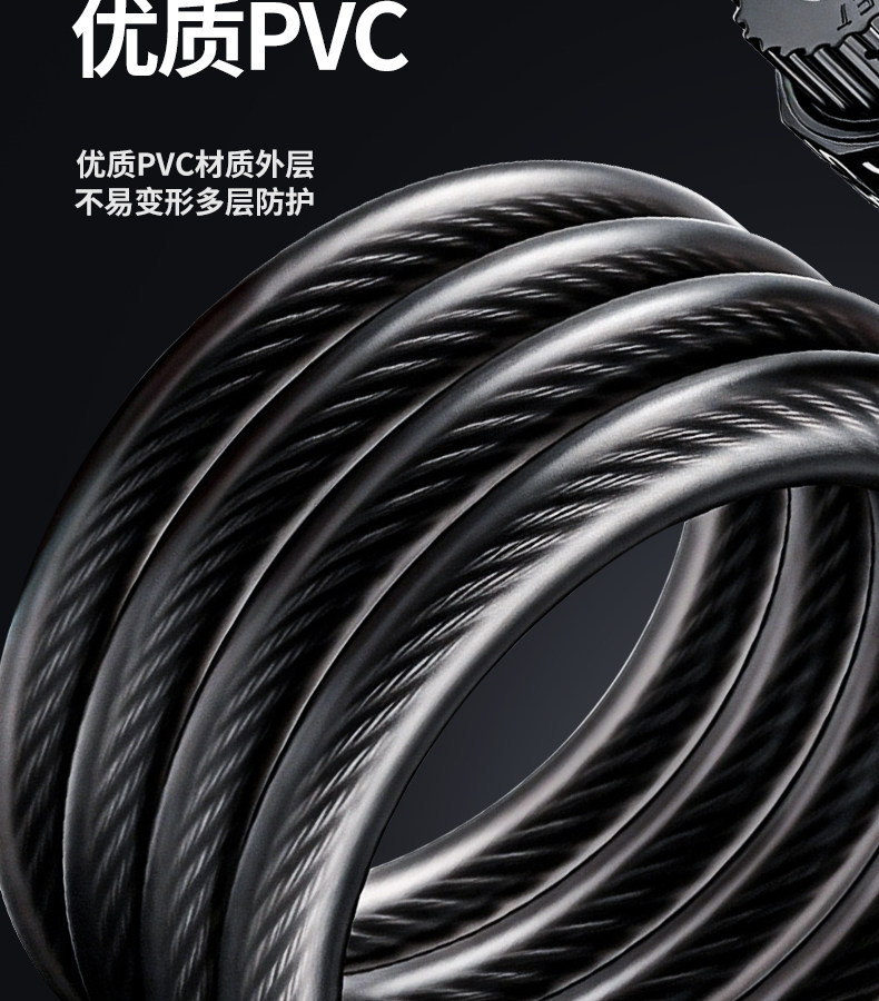 Green Forest Bicycle Lock, Combination Lock, Mountain Bike Lock, Electric Bike Lock, Chain Lock, Accessories, Steel Wire Soft Lock, Foldable Fixed Lock