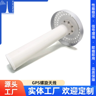 Uav Gps Four-Star Four-Arm Helical Antenna N Female Frequency 1560-1620Mhz 12Dbi
