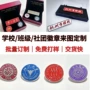 厦门名校毕业金属校徽