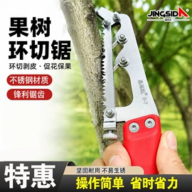 其他园林工具;通用五金配件;手锯、木工锯