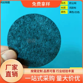 胶垫;包装制品配件;辅助包装材料