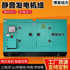 柴油发电机组;燃气发电机组;自吸泵