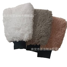 生产彩色长毛珊瑚绒擦车手套超细纤维洗车手套易清洗洗车手套
