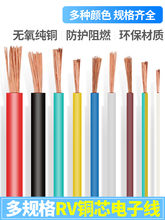 RV늾����ܛ�~о����0.3/0.5/0.75/1ƽ������Ӿ��Դ������̖��