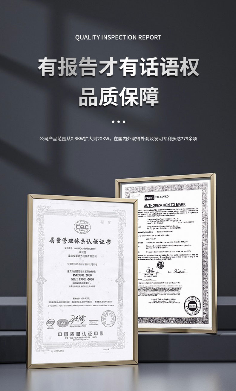 凯米尔品牌汽油发电机_11.jpg