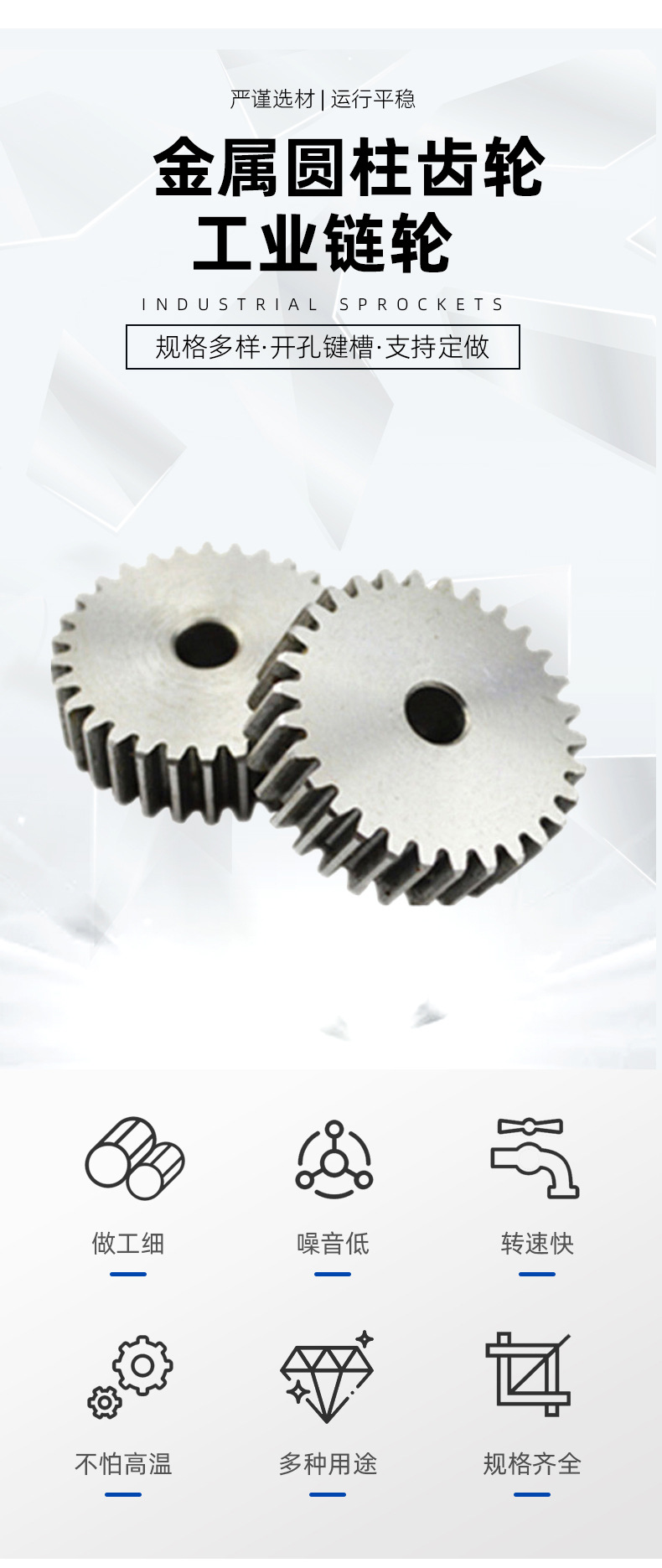 Gearbox Cylindrical Gear Cnc Equipment Spur Gear 1 Module Small Gear Inner Hole 12-35 Transmission Gear Customization
