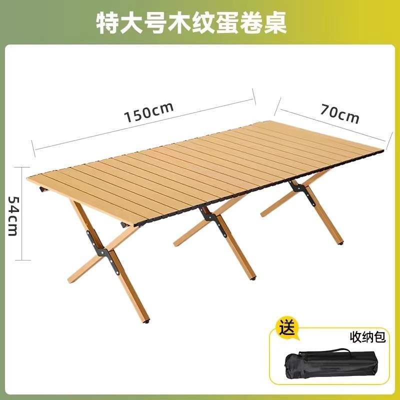 150*70 고탄소강 너도밤나무 색상