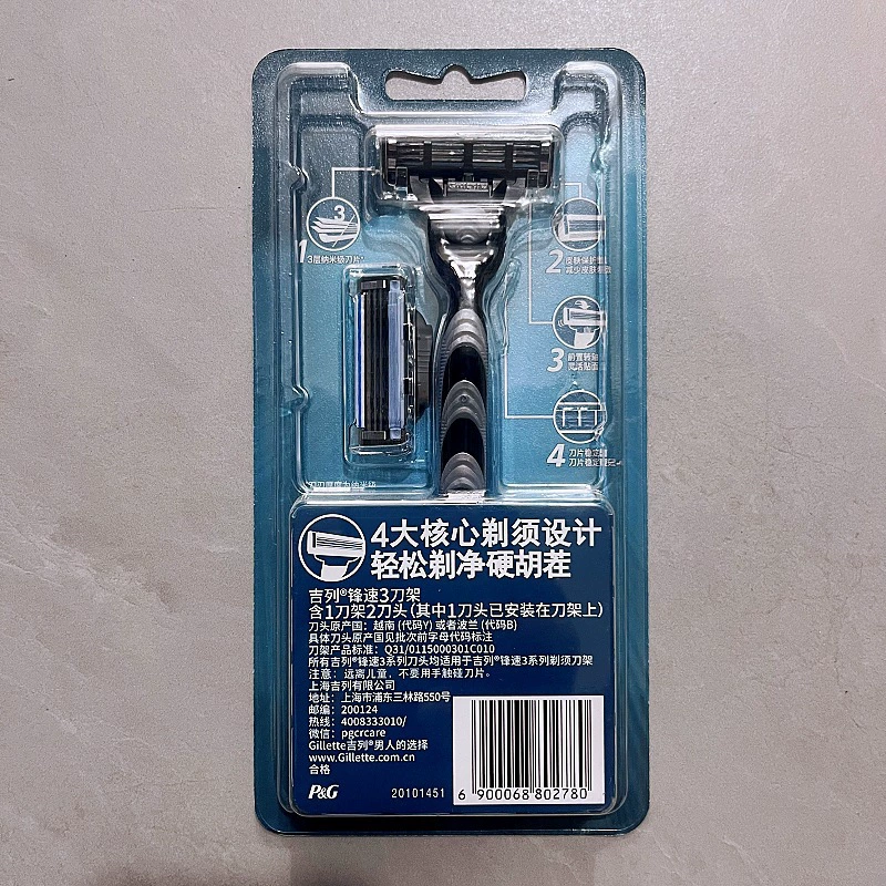 Держатель лезвия Gillette Weifeng 1 лезвие, 2/3/5/6 сменных головок, вращающаяся двухслойная передняя быстрая бритва, ручная двусторонняя старинная кассета