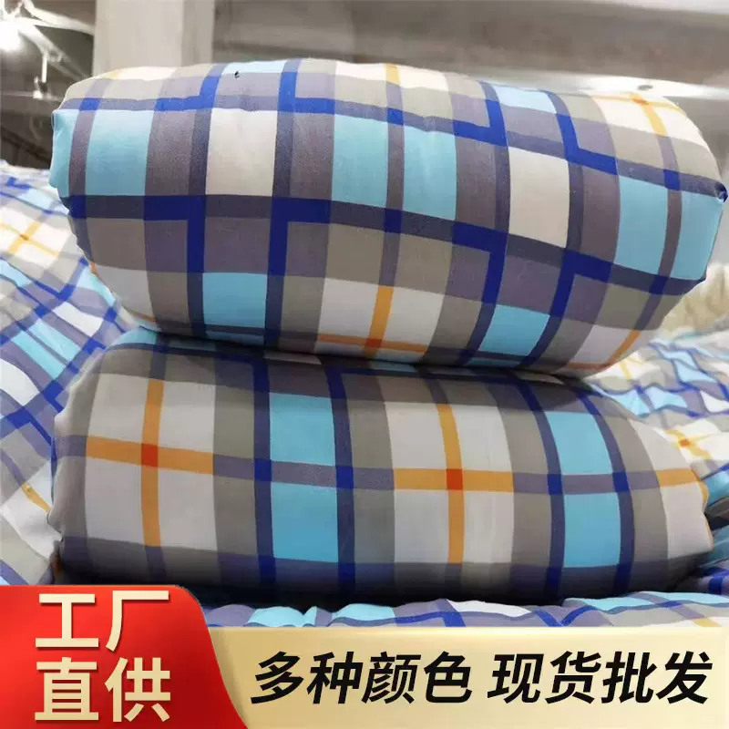 被子民工被单位宿舍加厚劳保被子救灾棉被劳保被褥批发被褥劳保被