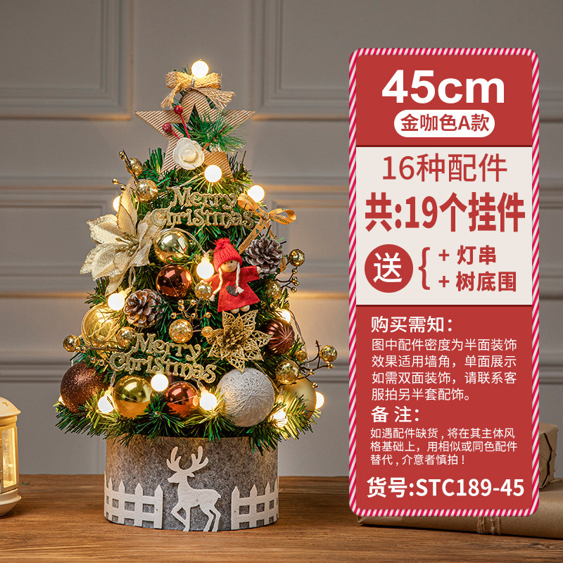 45cm oro marrón paquete árbol (incluyendo luz cinturón árbol recinto)