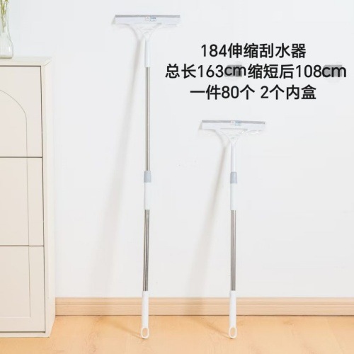 184不锈钢伸缩刮水器_副本主图3