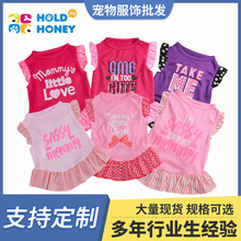 2024宠物衣服夏季 mommy's little love飞袖裙猫狗狗衣服 小型犬