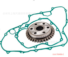 适用于TRX450 启动器离合器垫圈 垫片 无石棉 纸垫价格