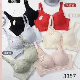 3357#无磁莫代尔尾货内衣批发蕾丝薄B杯柔软舒适聚拢文胸不跑杯