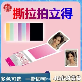 贺卡;防伪商标;纸类印刷制品