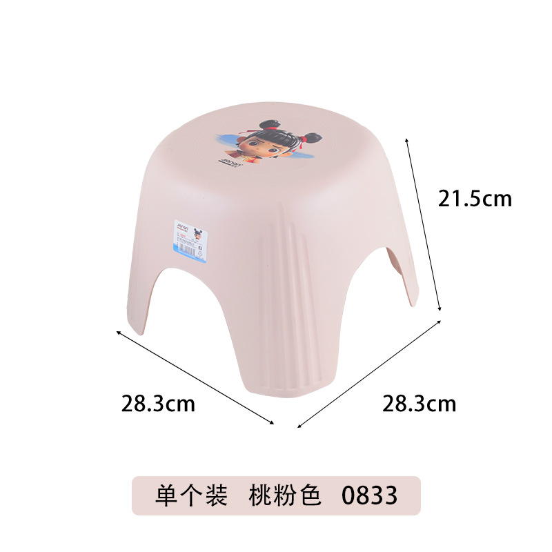 Stackable peach pink set