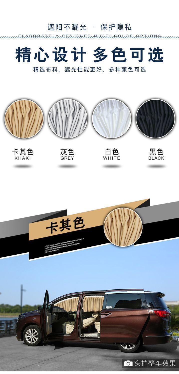 L5U car sun shade window sun protection and heat insulation car interior shade side curtain privacy magnetic front block car