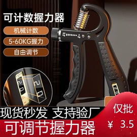 健腹器;其他健身器材;瑜伽辅助用品