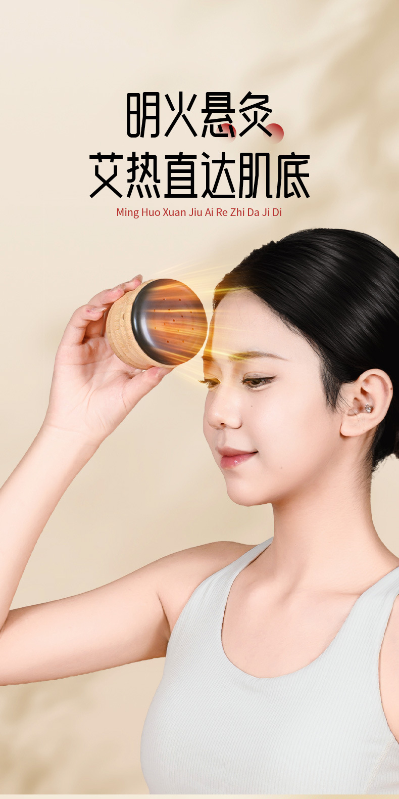 Bian Stone Moxa Jar Facial Gua Sha Massage Tool Body Meridian Care Home Warming Device specifications
