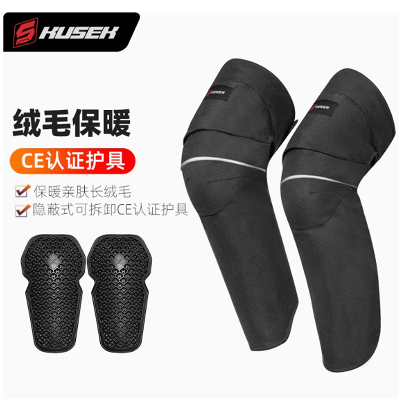Rodilleras largas de invierno H310-C (tipo equipo de protección CE)
