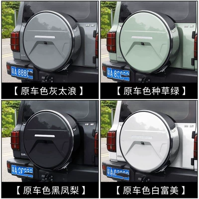 city version spare tire shell – Spare wheel cover