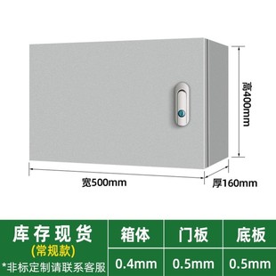 Factory Direct Sales Electrical Distribution Box Household Industry Control Cabinet Electrical Control Factory Iron Box Electrical Control Distribution Manufacturer Hanging