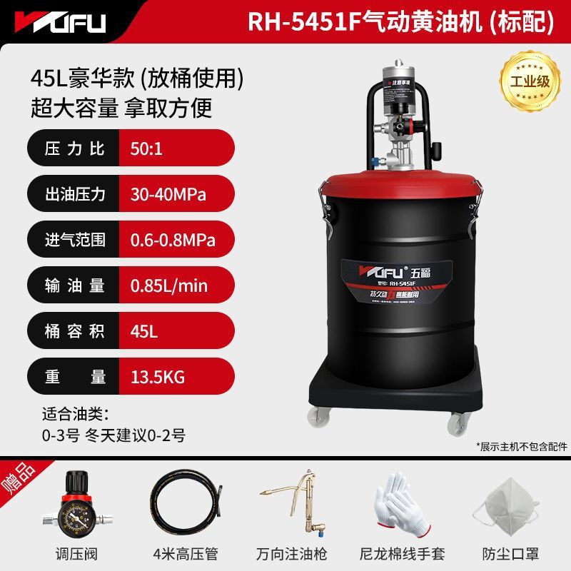 [핫셀링 모델] 45L 럭셔리 모델: 스탠다드 패키지