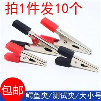 Alligator clip test clamp, large and Car on the line of fire - 028-large-red-and-black-5-of-each