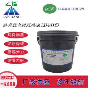 LB-1600D�й⿹�僿��g�̾�·��ī ��~���a���U��懽� �z�Wӡˢ