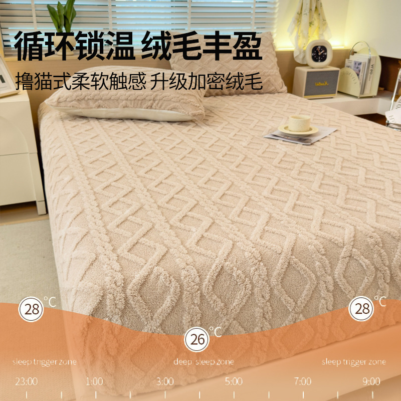 Sombrilla de cama de terciopelo Tafu de invierno Cubierta de cama de terciopelo de leche gruesa de una sola pieza más funda protectora de colchón de terciopelo Juego de cama individual 2024 nuevo