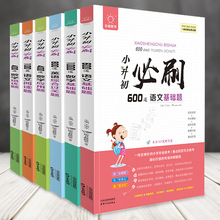 С�W������С������ˢ�}600�����A֪�R�����Ԍ��Ӗ��С��������