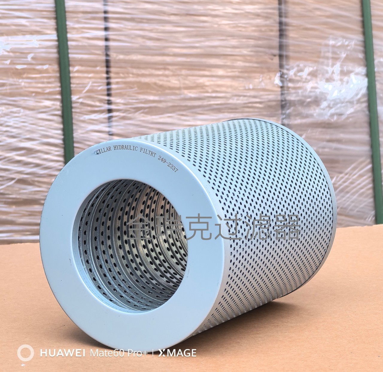 2492337滤芯249-2337液压过滤器SH56389 31RF-10100