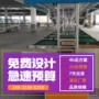 商用工控组装减速输送线