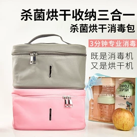 冰袋冰包;化妆包;收纳袋收纳包