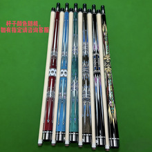 定制九球球杆一体台球杆子大球杆三节大小头会员私杆配件台球桌批